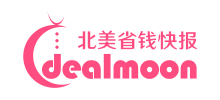 dealmoon 北美省钱快报