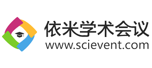 依米学术会议云平台