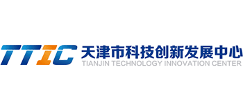 天津市科技创新发展中心