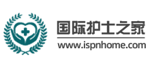 国际护士之家