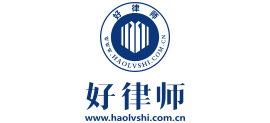 好律师网