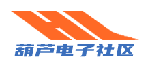 葫芦电子社区