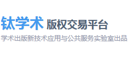 钛学术