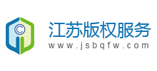 江苏凯发k8国际首页登录的版权服务