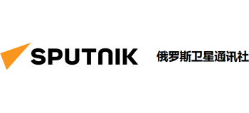 俄罗斯卫星通讯社