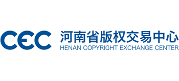 河南中原凯发k8国际首页登录的版权保护中心有限公司