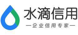 水滴信用