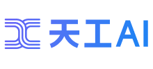天工