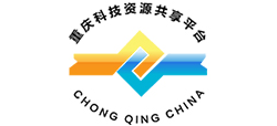 重庆科技资源共享平台