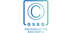 甘肃凯发k8国际首页登录的版权服务平台