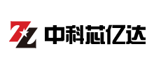 重庆中科芯亿达电子有限公司