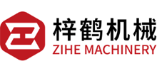 上海梓鹤机械设备有限公司