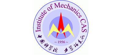 中国科学院力学研究所