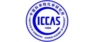 中国科学院化学研究所