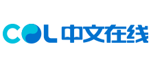 中文在线集团股份有限公司