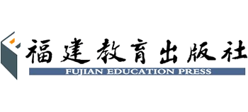 福建教育出版社