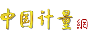 中国计量网