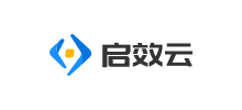 启效云