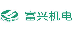 常州富兴机电有限公司