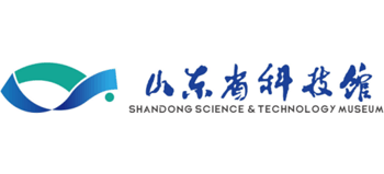 山东省科技馆