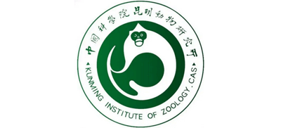 中国科学院昆明动物研究所
