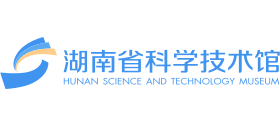 湖南省科学技术馆