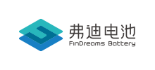 弗迪电池有限公司