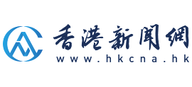 香港新闻网