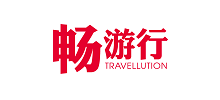 畅游行