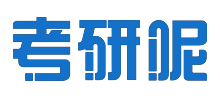 考研呢