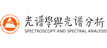 光谱学与光谱分析