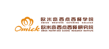 欧米奇西点西餐教育