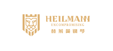 赫莱曼钢琴