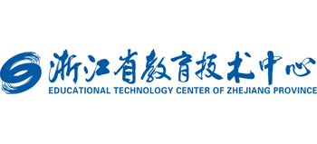 浙江省教育技术中心