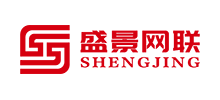 盛景网联科技股份有限公司