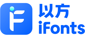 以方·ifonts